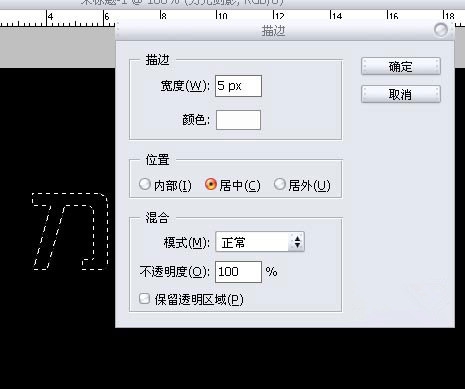 Photoshop字体特效:设计光芒字的制作(ps字体设计特效字体发光字)