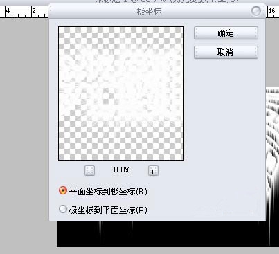 Photoshop字体特效:设计光芒字的制作(ps字体设计特效字体发光字)