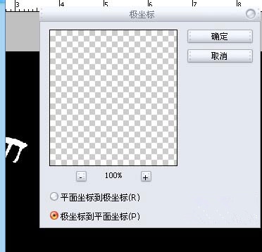 Photoshop字体特效:设计光芒字的制作(ps字体设计特效字体发光字)