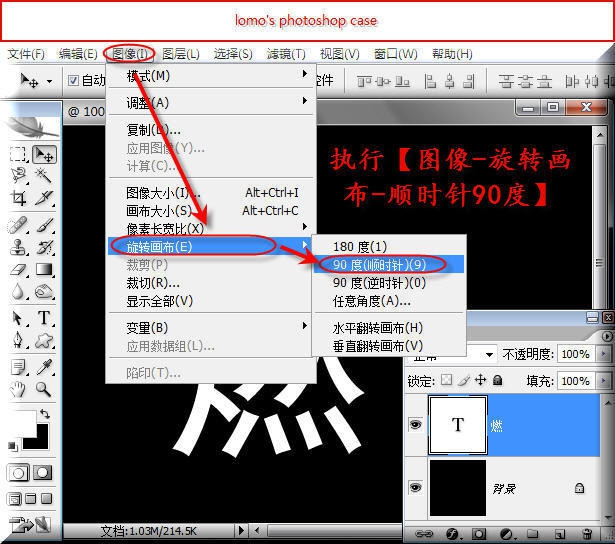 如何使用PS和IR结合做动态燃烧字效果(如何使用ps和ir结合做动态燃烧字效果)