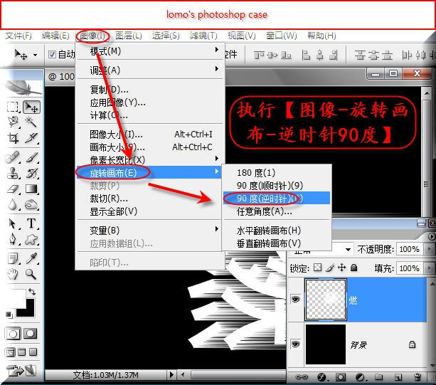 如何使用PS和IR结合做动态燃烧字效果(如何使用ps和ir结合做动态燃烧字效果)