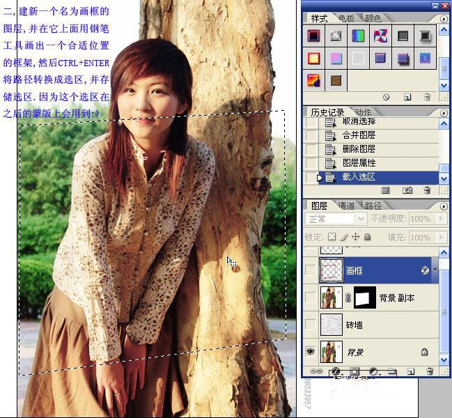 从相框中探出人物的制作方法(从相框中探出人物的制作方法视频)