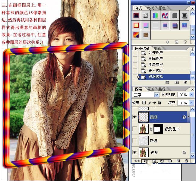 从相框中探出人物的制作方法(从相框中探出人物的制作方法视频)