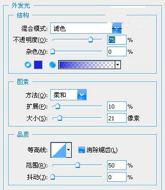 PS路径和滤镜给人物全身加上发光效果(ps添加镜头光晕效果)