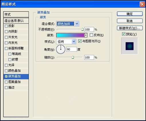 PS教你如何用滤镜打造绚丽光芒效果图(ps教你如何用滤镜打造绚丽光芒效果图片)