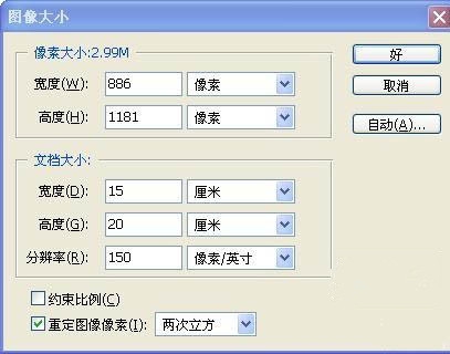 利用PS滤镜制作漂亮的光束翅膀(利用ps滤镜制作漂亮的光束翅膀)