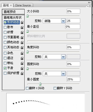 利用PS制作发光水晶字效果教程(利用ps制作发光水晶字效果教程)