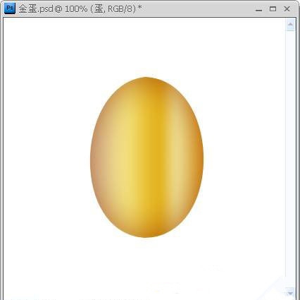 利用Photoshop工具制造金蛋(ps鸡蛋制作)