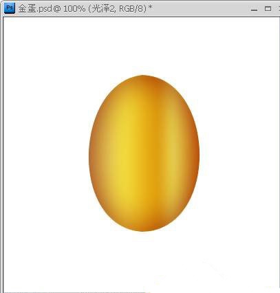 利用Photoshop工具制造金蛋(ps鸡蛋制作)