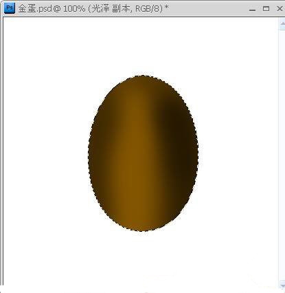 利用Photoshop工具制造金蛋(ps鸡蛋制作)