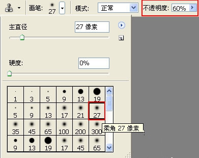 PS仿制图章工具仿制蒲公英(ps用仿制图章工具)