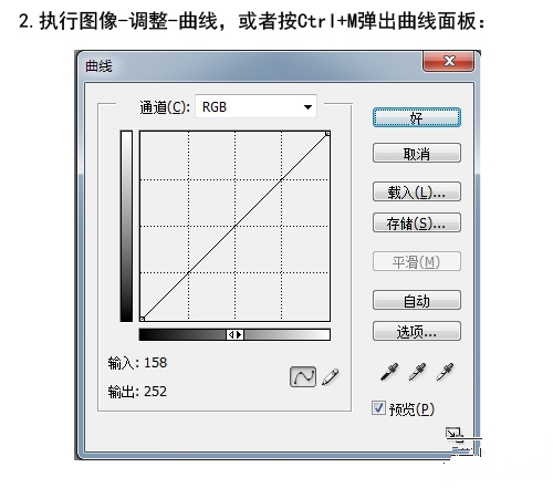 利用PS曲线工具调整图像的用法(利用ps曲线工具调整图像的用法)