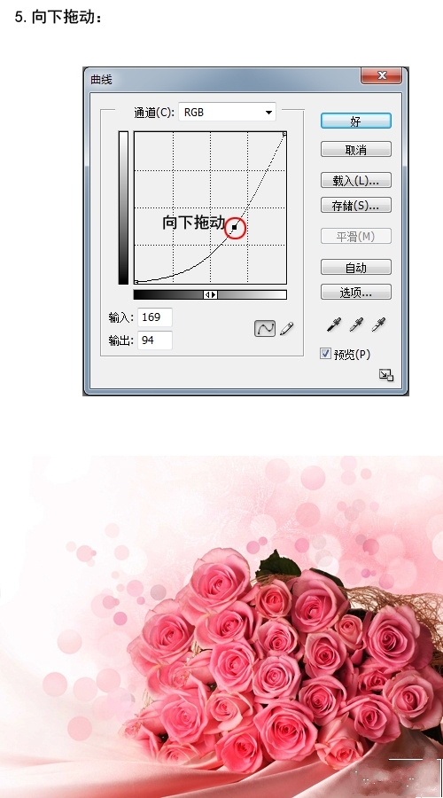 利用PS曲线工具调整图像的用法(利用ps曲线工具调整图像的用法)