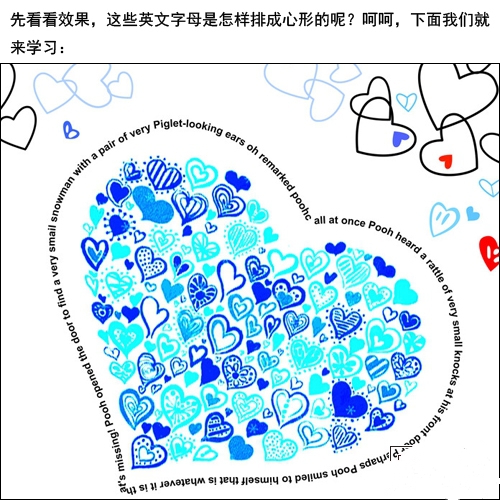 教您如何使用PS路径文字排版应用教程(教您如何使用ps路径文字排版应用教程)