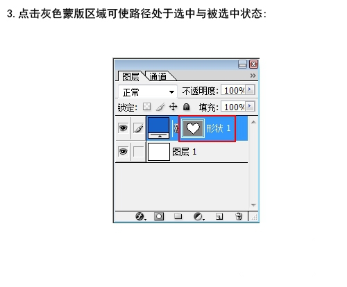 教您如何使用PS路径文字排版应用教程(教您如何使用ps路径文字排版应用教程)