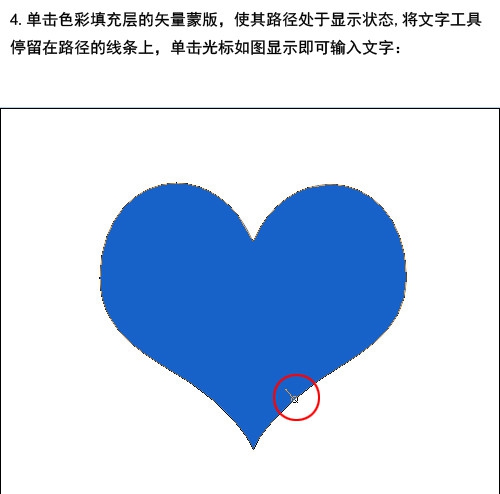 教您如何使用PS路径文字排版应用教程(教您如何使用ps路径文字排版应用教程)