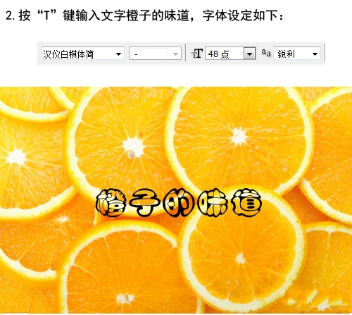 怎样应用PS文字变形工具的教程(怎样应用ps文字变形工具的教程)