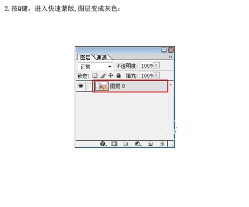 使用PS工具快速蒙版变颜色