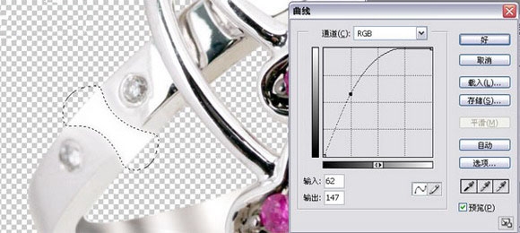 Photoshop教你如何把钻戒金属质感修复完美(ps如何修金属珠宝)