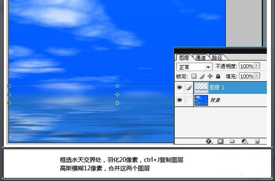 PhotoShop滤镜快速制作漂亮的蓝天大海(PS滤镜制作)