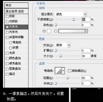 Photoshop制作彩色的丝光文字效果