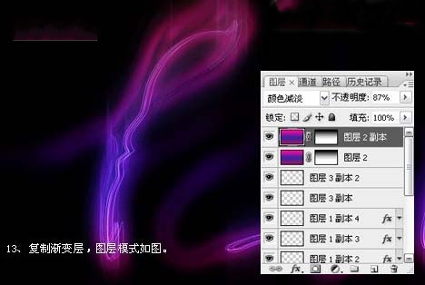 Photoshop制作彩色的丝光文字效果