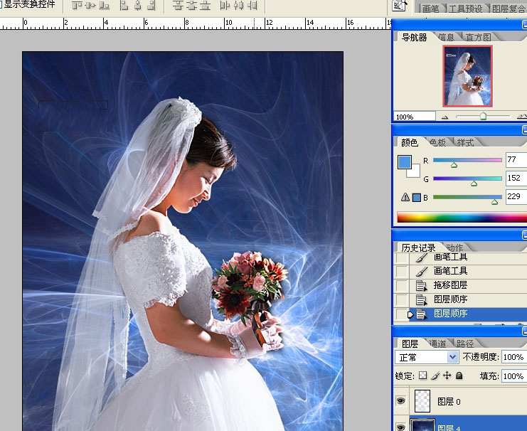 如何使用Photoshop（滤镜法）抠婚纱照
