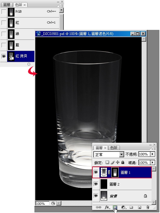 PhotoShop通道抠出透明玻璃杯教程