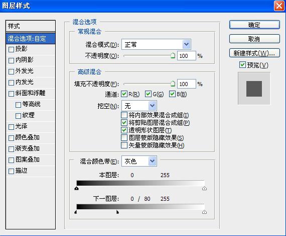 Photoshop制造性感美女素描线稿(ps图片描线稿)