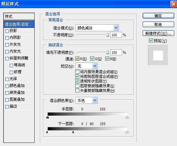 Photoshop制造性感美女素描线稿(ps图片描线稿)