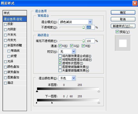 Photoshop制造性感美女素描线稿(ps图片描线稿)