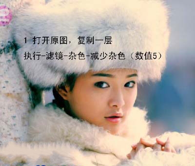 Photoshop制作漂亮的雪景人物插画(插画雪景图片)