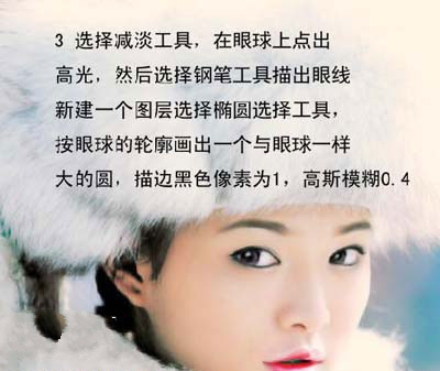 Photoshop制作漂亮的雪景人物插画(插画雪景图片)
