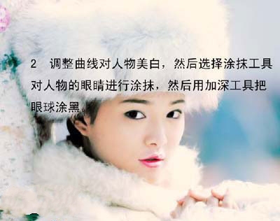 Photoshop制作漂亮的雪景人物插画(插画雪景图片)
