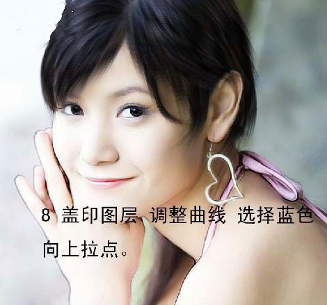 Photoshop把人物照片转成漂亮的效果(ps怎么把人物变漂亮)
