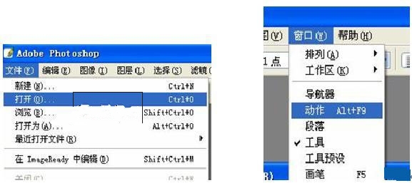 图解：批处理图片的使用方法(批处理图片)