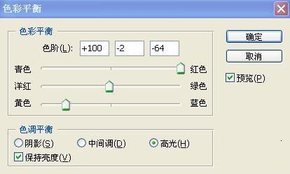 PS把人物照片处理成创意的火焰插画(ps把人物照片处理成创意的火焰插画)