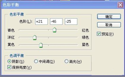 PS把人物照片处理成创意的火焰插画(ps把人物照片处理成创意的火焰插画)