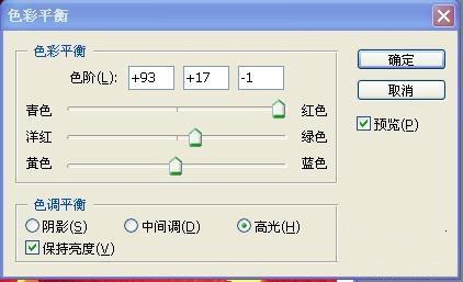 PS把人物照片处理成创意的火焰插画(ps把人物照片处理成创意的火焰插画)