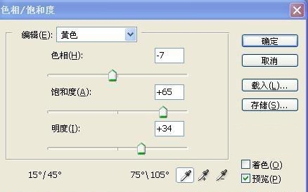PS把人物照片处理成创意的火焰插画(ps把人物照片处理成创意的火焰插画)