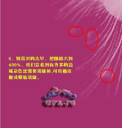 怎样使用Photoshop滤镜工具抠出小白兔