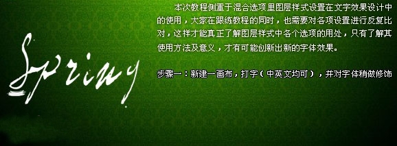 图层样式工具讲解分析基础教程(图层样式工具讲解分析基础教程视频)