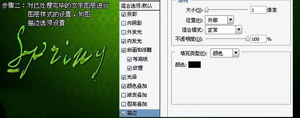 图层样式工具讲解分析基础教程(图层样式工具讲解分析基础教程视频)