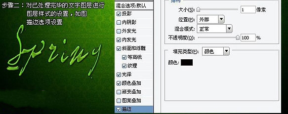 图层样式工具讲解分析基础教程(图层样式工具讲解分析基础教程视频)