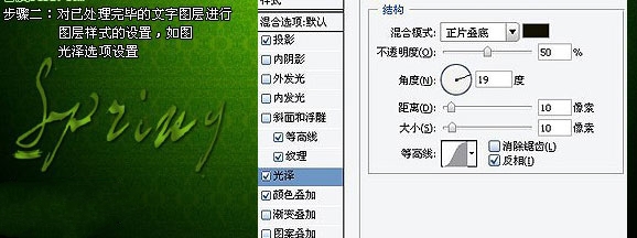 图层样式工具讲解分析基础教程(图层样式工具讲解分析基础教程视频)