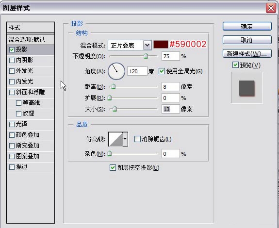 用Photoshop打造水晶质感文字(ps水晶字体效果制作)