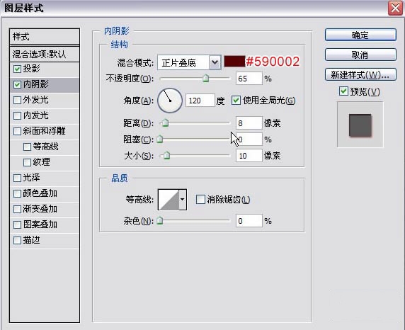 用Photoshop打造水晶质感文字(ps水晶字体效果制作)