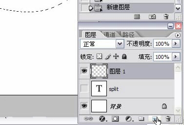 用Photoshop打造水晶质感文字(ps水晶字体效果制作)