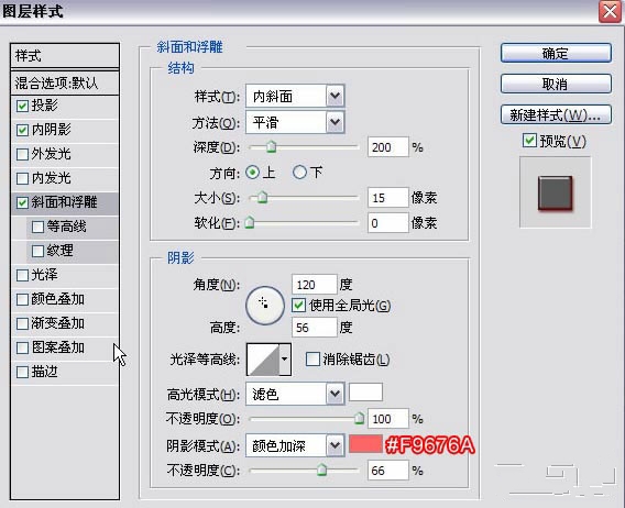 用Photoshop打造水晶质感文字(ps水晶字体效果制作)