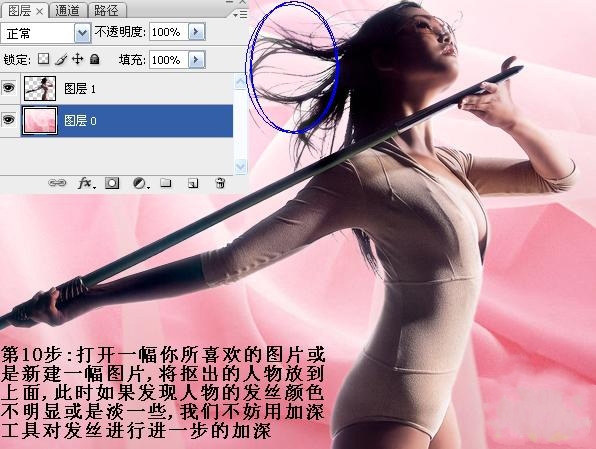 Photoshop教程：性感美女通道抠图步骤方法